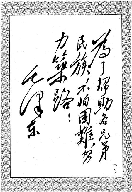 《遂宁市交通志》.pdf电子版_四川省志插图4 《遂宁市交通志》.pdf电子版_四川省志插图4