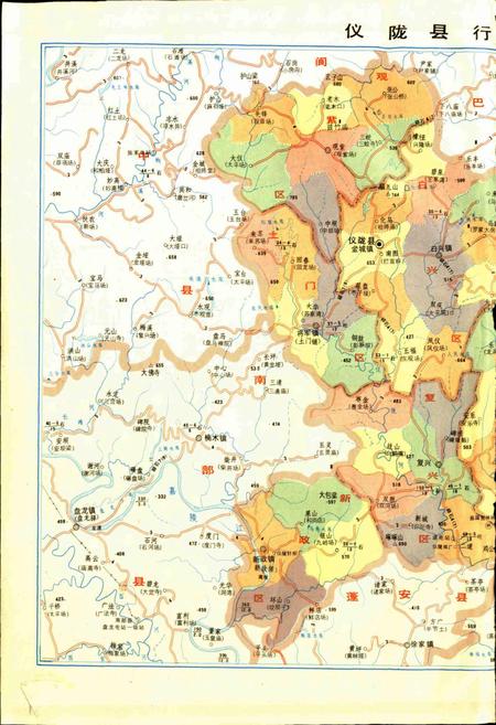 《仪陇县志》.pdf电子版_四川省志插图2 《仪陇县志》.pdf电子版_四川省志插图2