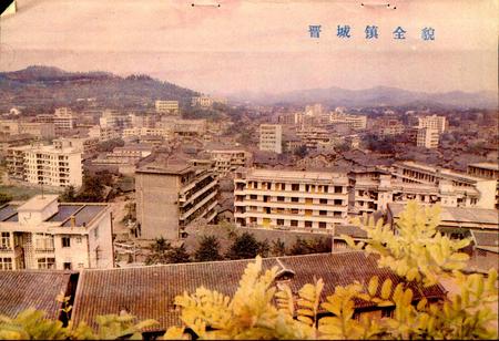 《西充县城乡建设环境保护志》.pdf电子版_四川省志插图4 《西充县城乡建设环境保护志》.pdf电子版_四川省志插图4