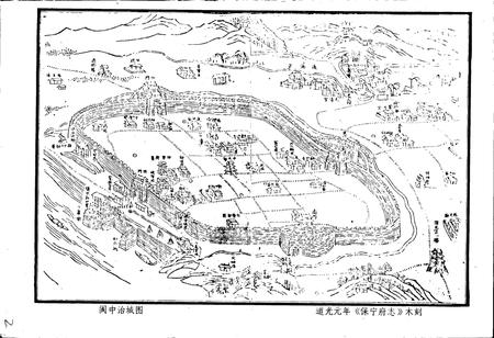 《阆中建设志》.pdf电子版_四川省志插图3 《阆中建设志》.pdf电子版_四川省志插图3