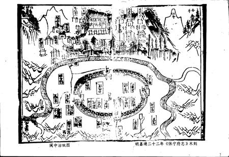 《阆中建设志》.pdf电子版_四川省志插图4 《阆中建设志》.pdf电子版_四川省志插图4