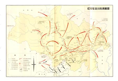 《北川县志》.pdf电子版_四川省志插图4 《北川县志》.pdf电子版_四川省志插图4