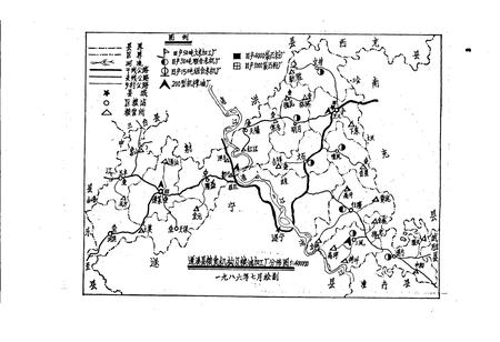 《蓬溪县粮食志》.pdf电子版_四川省志插图4