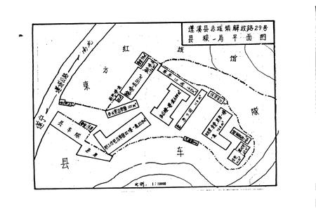 《蓬溪县粮食志》.pdf电子版_四川省志插图5