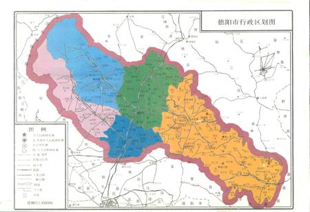 《德阳市建筑志》.pdf电子版_四川省志插图2