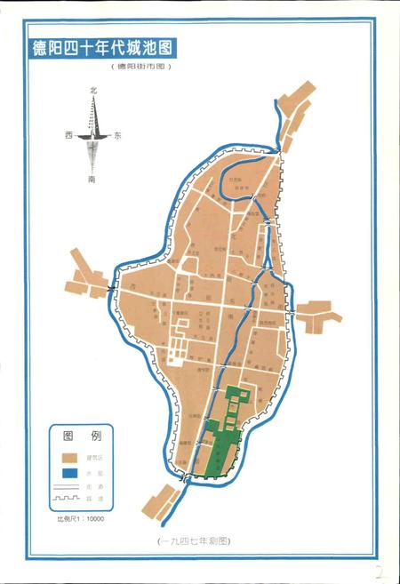 《德阳市建筑志》.pdf电子版_四川省志插图3
