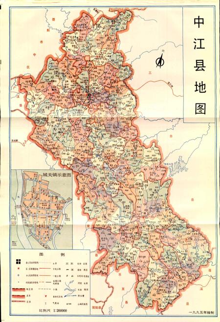 《中江县国土志》.pdf电子版_四川省志插图2 《中江县国土志》.pdf电子版_四川省志插图2