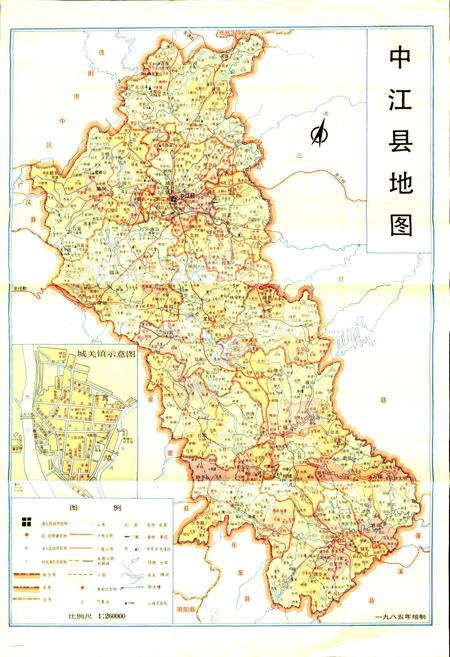 《中江县志》.pdf电子版_四川省志插图2