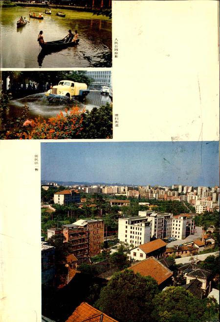 《内江市志》.pdf电子版_四川省志插图4