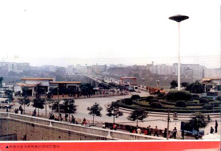 《内江县志》.pdf电子版_四川省志插图5