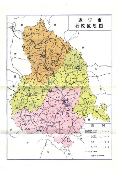 《遂宁市国土志》.pdf电子版_四川省志插图4