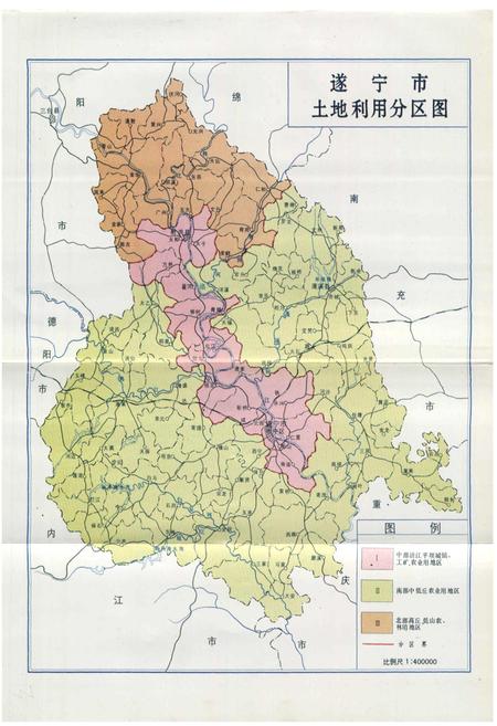 《遂宁市国土志》.pdf电子版_四川省志插图5