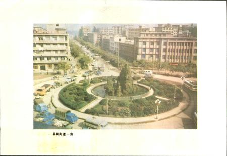 《南充县交通志》.pdf电子版_四川省志插图4