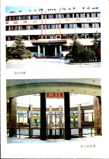 《沱牌曲酒厂志》.pdf电子版_四川省志插图5 《沱牌曲酒厂志》.pdf电子版_四川省志插图5