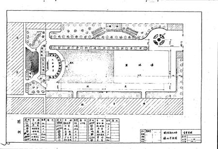 《新民镇中心小学校志》.pdf电子版_四川省志插图5