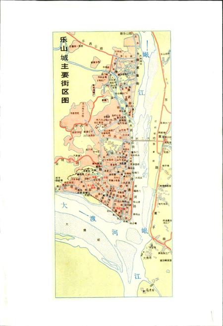 《乐山市市中区志》.pdf电子版_四川省志插图2
