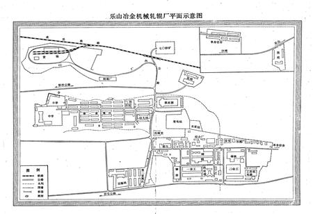 《乐轧志》.pdf电子版_四川省志插图2