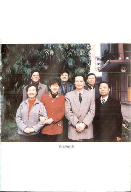 《犍为县文体旅游志》.pdf电子版_四川省志插图2