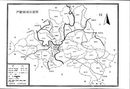 《严陵镇志》.pdf电子版_四川省志插图2