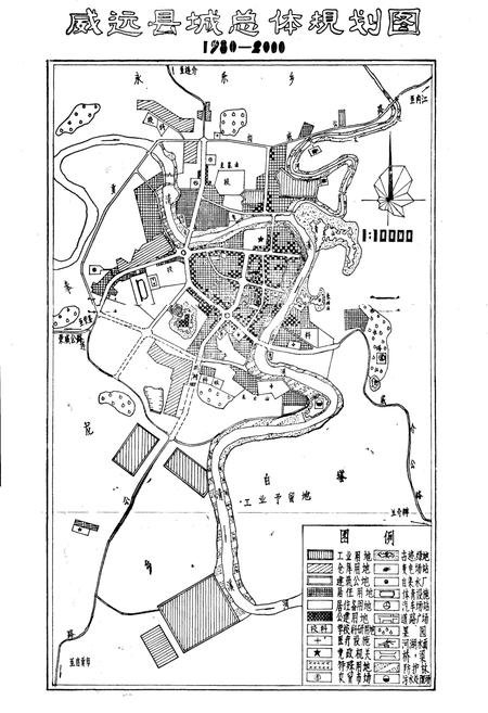 《威远县城乡建设志》.pdf电子版_四川省志插图2