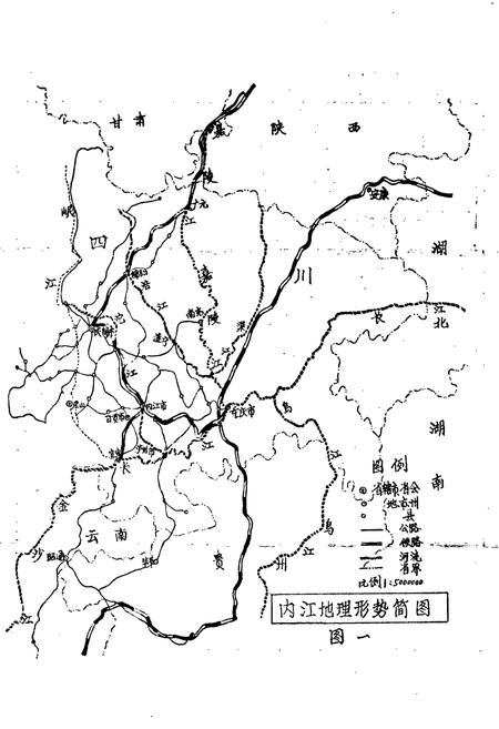 《内江市机关志专辑 商业局志》.pdf电子版_四川省志插图2
