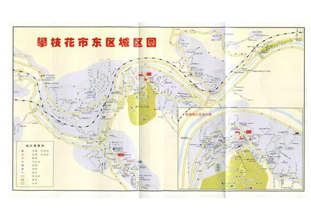 《攀枝花市东区志》.pdf电子版_四川省志插图4
