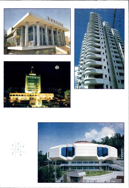 《攀枝花市城市建设志》.pdf电子版_四川省志插图5