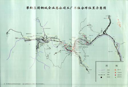 《攀钢集团 钢城企业总公司志》.pdf电子版_四川省志插图5
