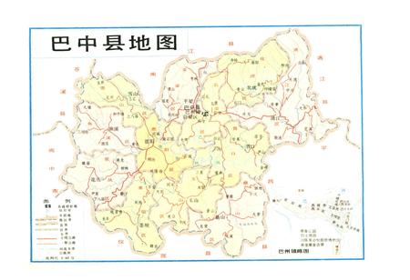 《巴中县志》.pdf电子版_四川省志插图2