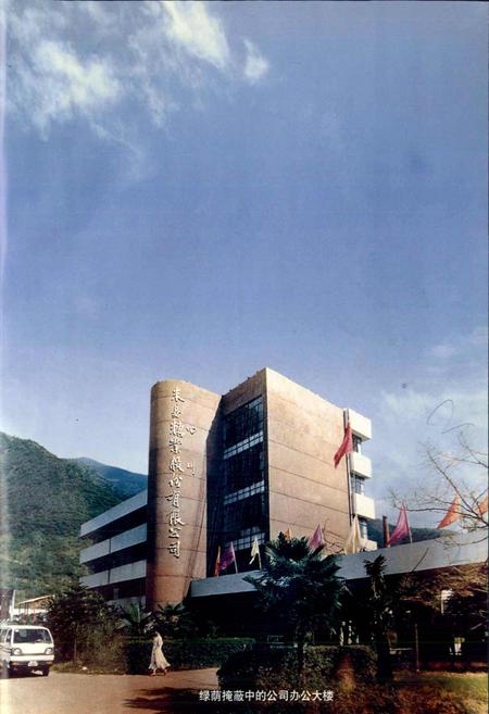 《米糖志》.pdf电子版_四川省志插图4 《米糖志》.pdf电子版_四川省志插图4