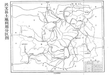 《兴文县国土志》.pdf电子版_四川省志插图3 《兴文县国土志》.pdf电子版_四川省志插图3