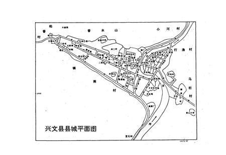 《兴文县志》.pdf电子版_四川省志插图2 《兴文县志》.pdf电子版_四川省志插图2
