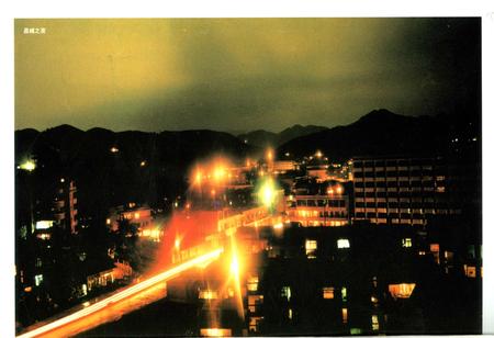 《兴文县志》.pdf电子版_四川省志插图3 《兴文县志》.pdf电子版_四川省志插图3