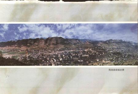 《筠连县志》.pdf电子版_四川省志插图4