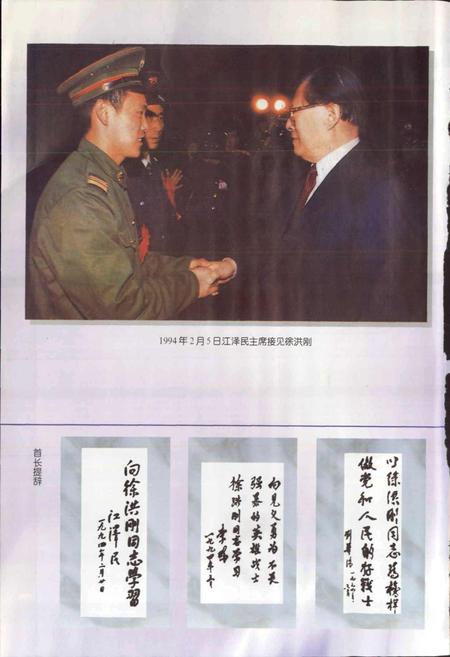 《筠连县志》.pdf电子版_四川省志插图5