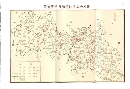 《自贡市粮食志》.pdf电子版_四川省志插图3