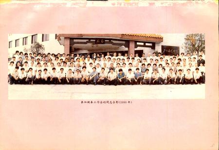 《泸州税务志》.pdf电子版_四川省志插图5