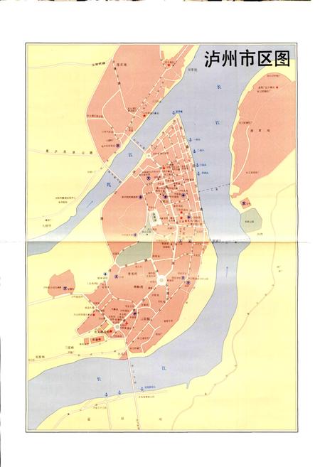 《泸州市志》.pdf电子版_四川省志插图3