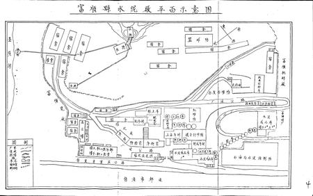 《国营富顺县水泥厂厂志》.pdf电子版_四川省志插图5