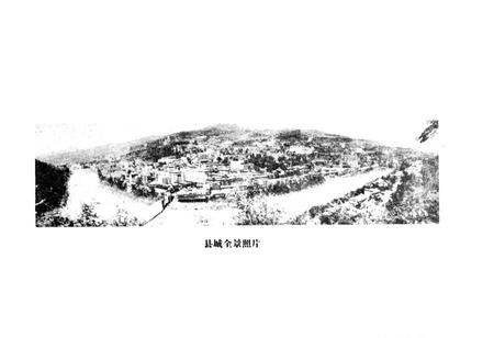 《通江县城乡建设志》.pdf电子版_四川省志插图2