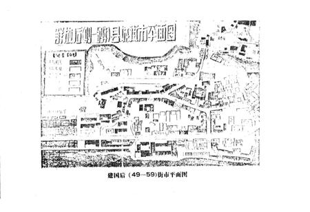 《通江县城乡建设志》.pdf电子版_四川省志插图5