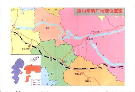 《眉山车辆厂志》.pdf电子版_四川省志插图2