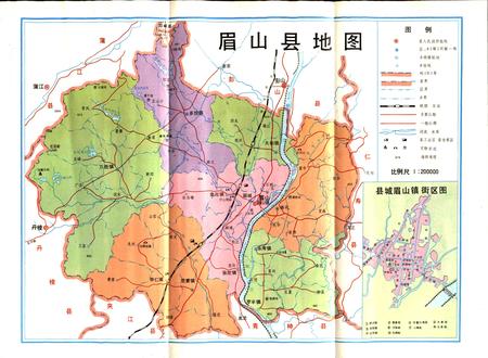 《眉山县志》.pdf电子版_四川省志插图3
