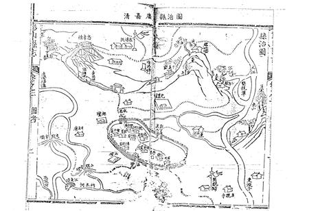 《彭山县凤鸣镇志》.pdf电子版_四川省志插图1 《彭山县凤鸣镇志》.pdf电子版_四川省志插图1