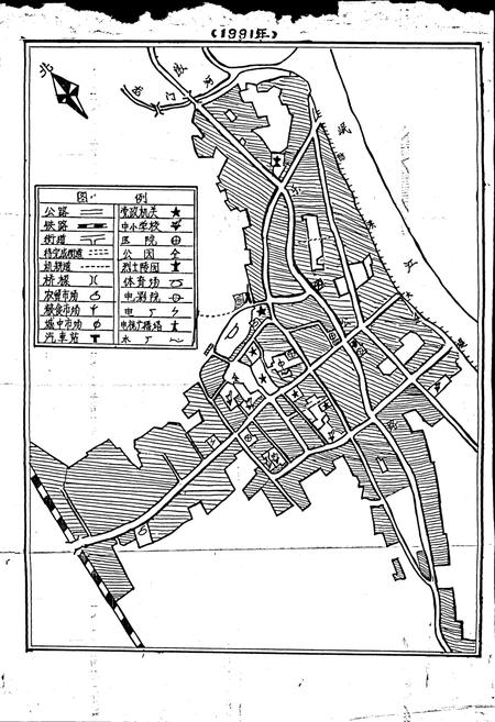 《彭山县凤鸣镇志》.pdf电子版_四川省志插图2 《彭山县凤鸣镇志》.pdf电子版_四川省志插图2