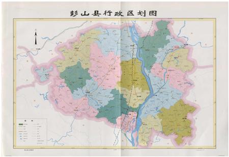 《彭山县国土志》.pdf电子版_四川省志插图4