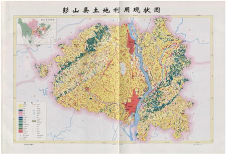《彭山县国土志》.pdf电子版_四川省志插图5