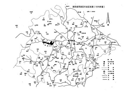 《贾家区志》.pdf电子版_四川省志插图4