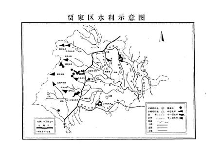 《贾家区志》.pdf电子版_四川省志插图5