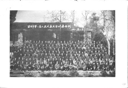 《西昌市人民代表大会志》.pdf电子版_四川省志插图1
